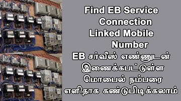 How to find EB Service Connection linked mobile number in online step by step