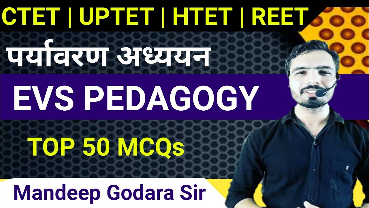 Complete EVS Pedagogy CTET Paper 1 | Top 50 MCQs | Mandeep Godara Sir ...