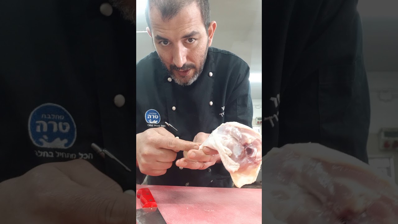 טיפ קטן איך לפרק כרעיים עוף לפרגיות