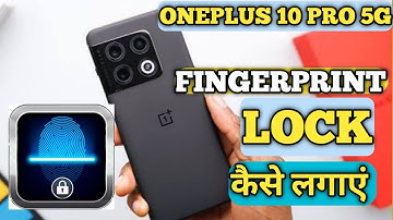 How To Set Fingerprint Lock in OnePlus 10 Pro 5G | OnePlus 10 Pro 5G Finger Lock कैसे लगायें