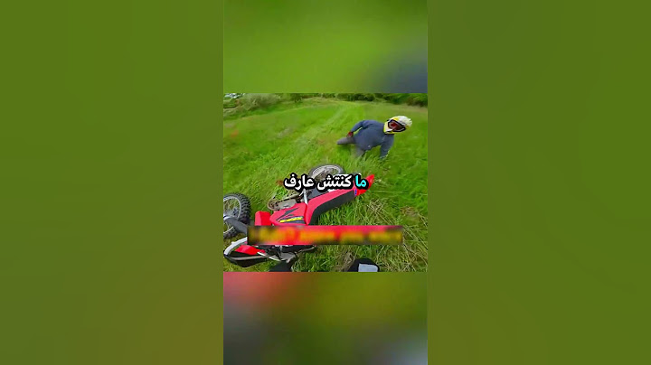🚴‍♂️ راكب دراجة طار فوق المقود بسبب غلطة بسيطة!