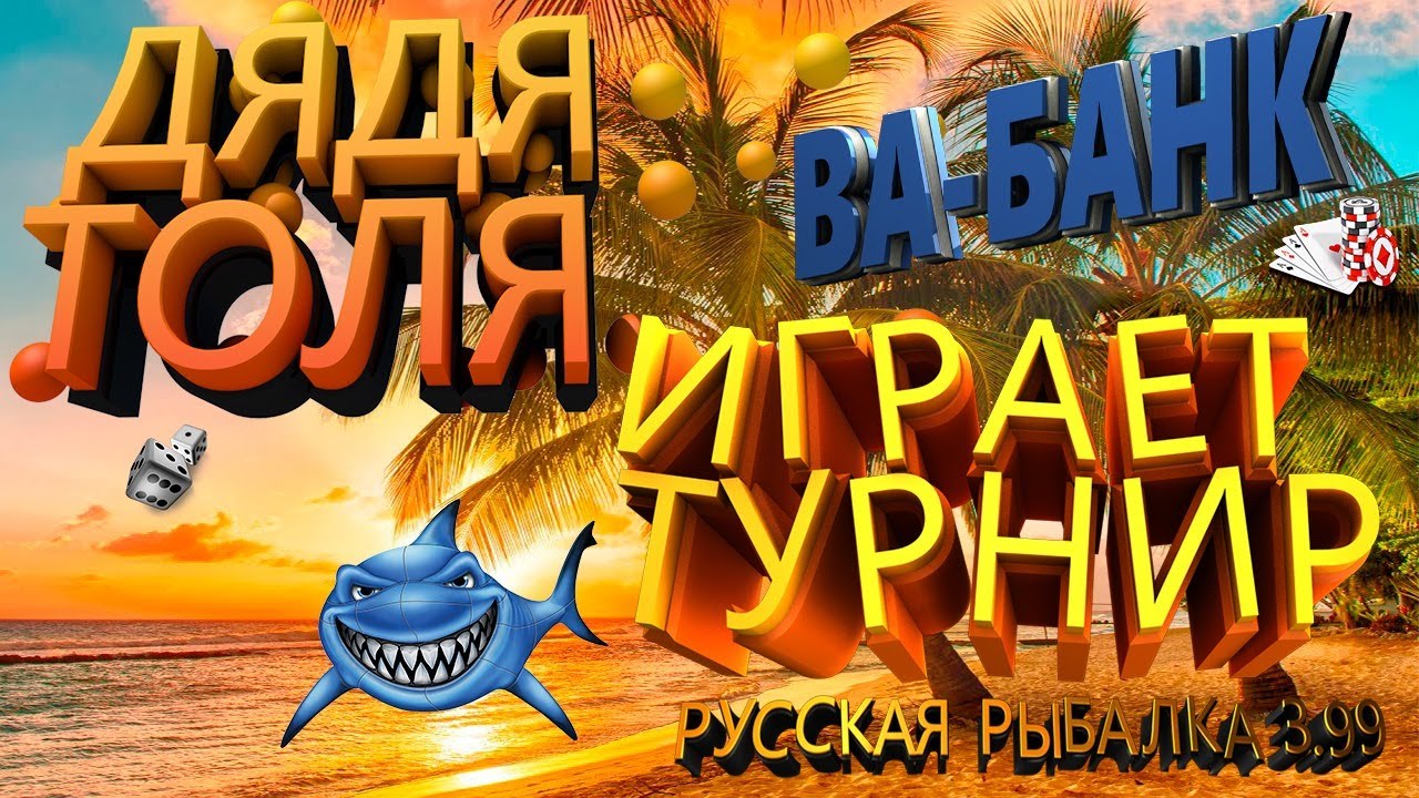 Рр3 волга подлещик