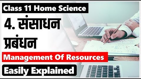 CLASS 11 HOME SCIENCE chapter 4 संसाधन प्रबंधन Management of Resources I Summary  Important Question