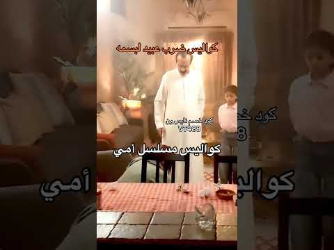 كواليس مسلسل امي مسلسلات الخليج اكسبلور المتسلسلات ترند اهميه مسلسل ترند تيك توك 