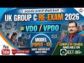 UKSSSC Group - C Exam  2026 | Model Paper 10 | Patwari/Lekhpal/VDO/VPDO | Most important Questions |