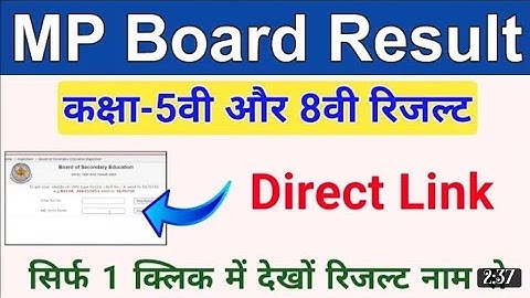 MP board result 8th class 2023 kaise Dekhe || how to check MP board result 2023 class 8#mpboard