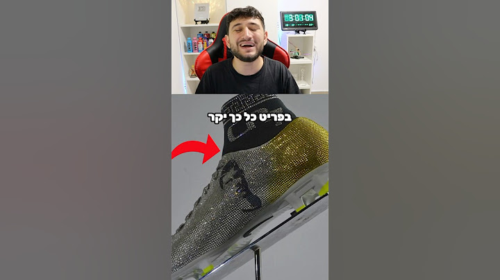 זה הפריט הכי יקר שרונאלדו קנה!