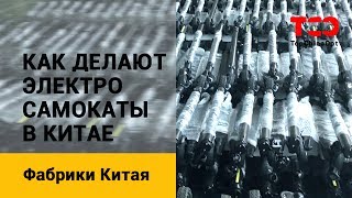 видео Особенности моделей электросамокатов Razor