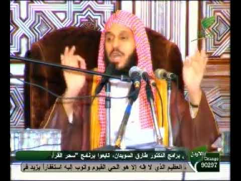 روائع السيرة 10 غزوة أحد مع الشيخ عائض القرني نفع الله به 
