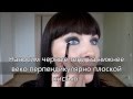 Видео урок Smoky eyes зеленый