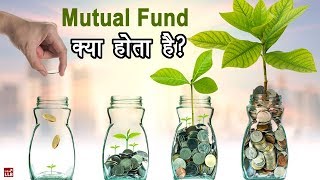 Mutual Funds Explain In Hindi By Ishan