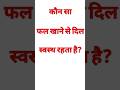 UP police Gk, up police Gk quiz #shorts #gk #gkquiz #gksastudy #brgkstudy  #gkshorts#t20worldcup