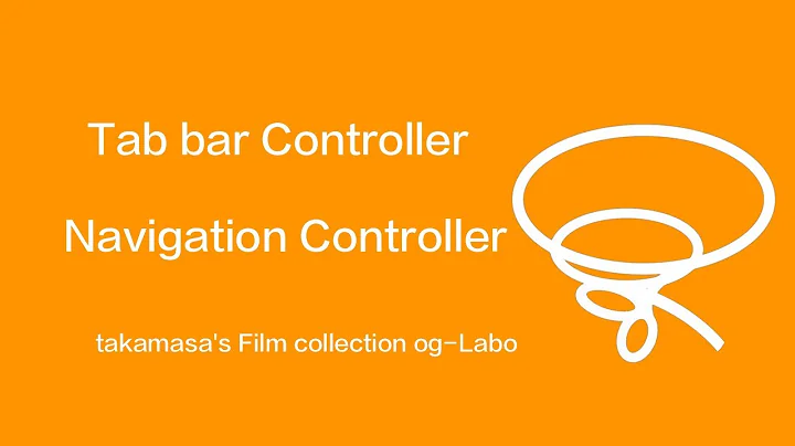 Tab bar controller・Navigation controller