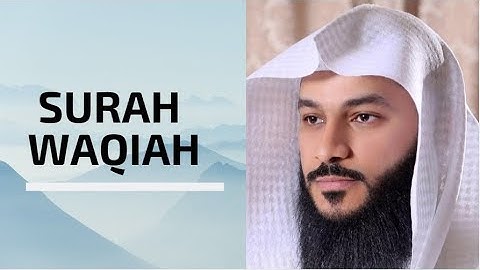 HD | سوره واقعه | تلاوت احساسی زیبا | شیخ عبدالرحمن آل اوسی