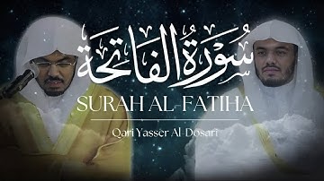 سورة الفاتحة بصوت الشيخ ياسر الدوسري | Al-Fatiha - Yasser Al-Dosari