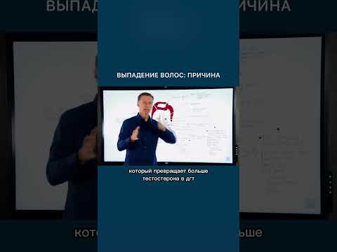 Выпадение волос на макушке 👉 причины