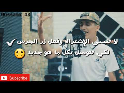 TFLOW YAK ADNYA Lyrics الكلمات 