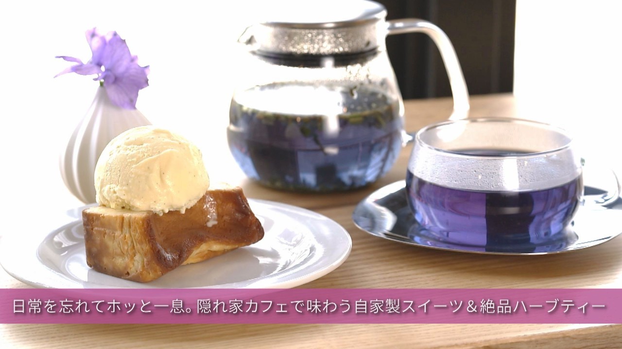 Forget your daily worries and take a breather. Enjoy homemade