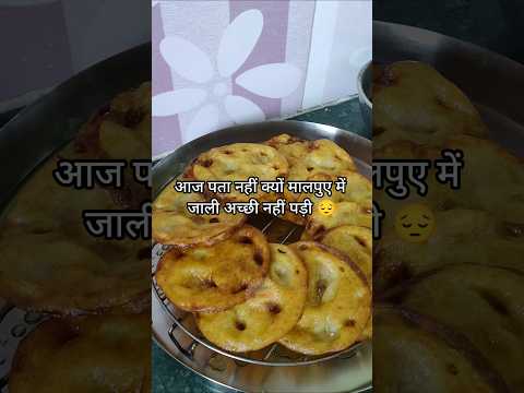 आज पुरुषोत्तम मास पूर्णिमा निमित्त 33 मालपुआ और खीर का नैवेद्य विष्णु भगवान को अर्पित किया #shorts