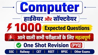 Hardware & Software ⚡ 1000 Expected Questions |  One Shot Revision (PYQ) | Computer Classes | screenshot 5