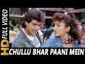 Chullu Bhar Paani Mein Doob Ja| Udit Narayan | Virodhi 1992 |  Armaan Kohli, Harsha Mehra, Anita Raj