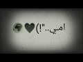 يا ست الناس اعيش مداس انا تحت رجلك يا ست الناس اعيش مداس انا تحت رجلك