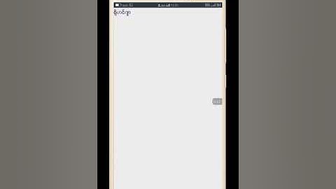 how to write a mobile Rohingya language can write  Rohingya#language#keyboard