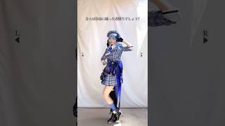 【すいちゃんコスで踊ってみた】ビビデバ / 星街すいせい 反転mirror ver.【神綺杏菜】#Shorts #ビビデバキャンペーン 神綺杏菜 / KanzakiAnna