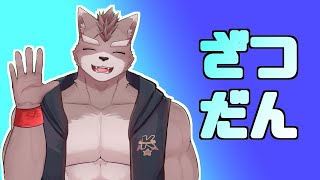 【自由枠】今日も夏！