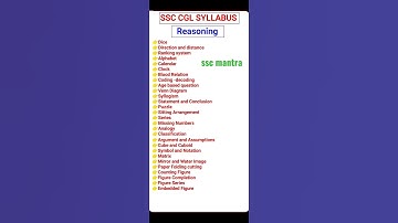 ssc cgl reasoning syllabus || reasoning syllabus 2022 || #sscmantra#ssccglreasoningsyllabus