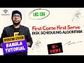 (Part-6.5) FCFS Disk Scheduling Algorithm - Part1 | OS বাংলা টিউটোরিয়াল