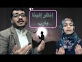 إنظر الينا أداء بلال الصالحي وابنته سندس إنظر الينا أداء بلال الصالحي وابنته سندس