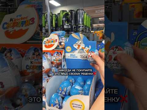 Никогда не покупайте