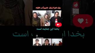 اندکی تفکر #بلاگر #فیلم #amirtataloo #یوتیوب_فارسی #persianmusic #زندگی_افراد_مشهور#حواشی #persi