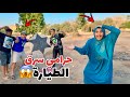 لما ام كشري تعمل طيارة ورق لابنها و تتسرق منه عمر الزير لما ام كشري تعمل طيارة ورق لابنها و تتسرق منه عمر الزير