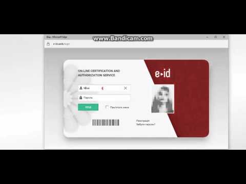Как зарегистрироваться на сайте Архива ЕК archive.ms