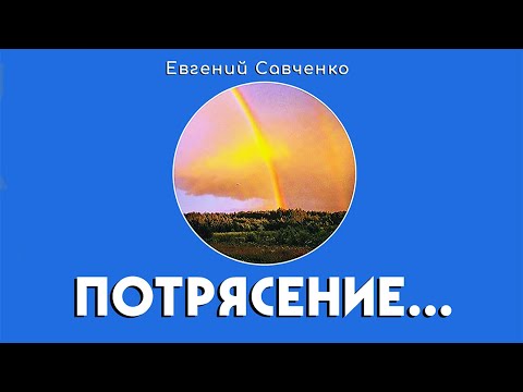 Слюсаренко сергей синтез аудиокнига