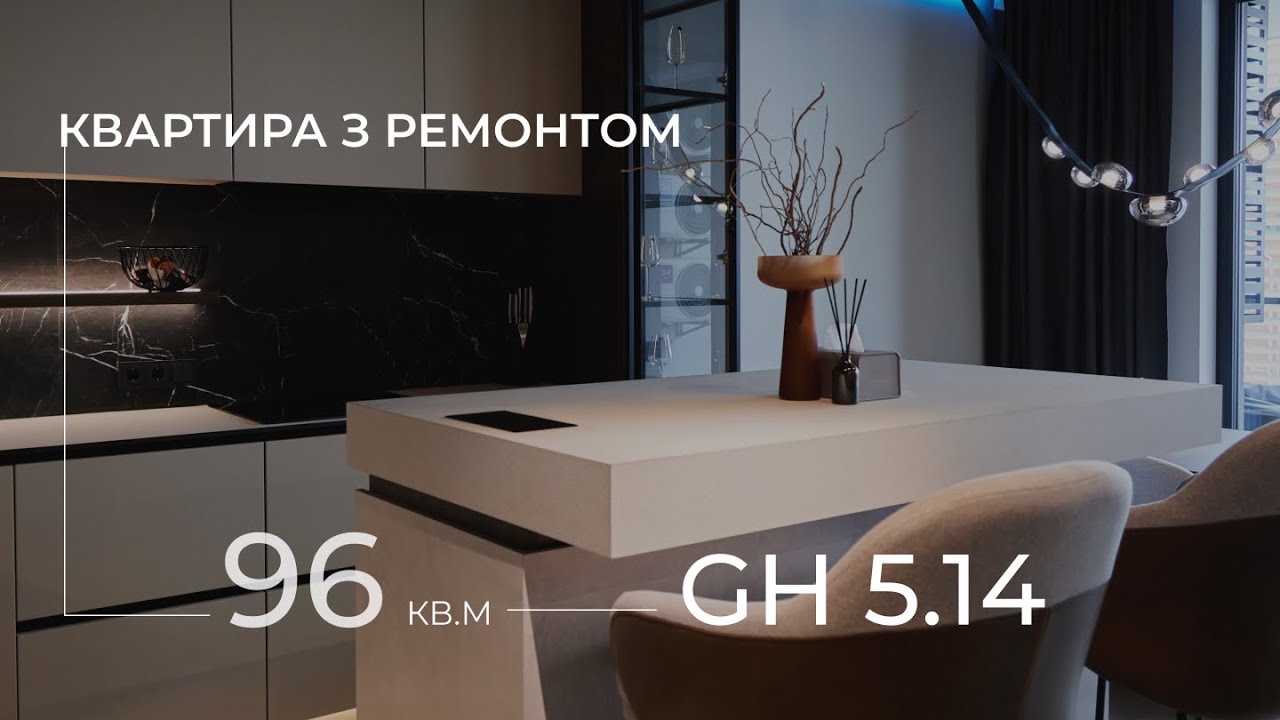 Квартира з ремонтом - GH 5.14 | ЖК GRAND HILLS