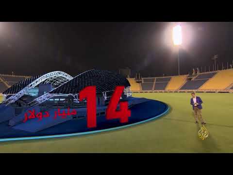 استفادة الاقتصاد الروسي من بطولة كأس العالم