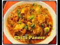 Chilli paneer in tomato based gravy indian style by khana manpasand