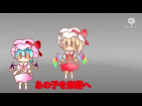自主{東方pv｝