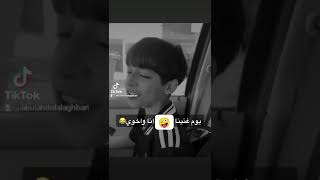 مزيون يابن الناس مزيون