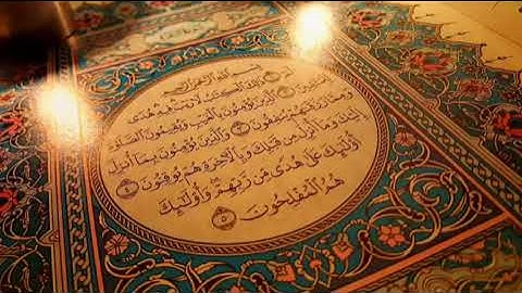 سورة البقرة الشيخ سعد الغامدي