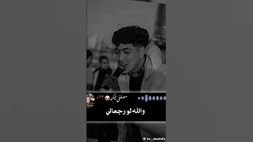افضل حالات واتس لمهرجان كان على روحى وكان على عينى حمو الطيخا 