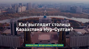 В каком городе находится Склад Нур султан