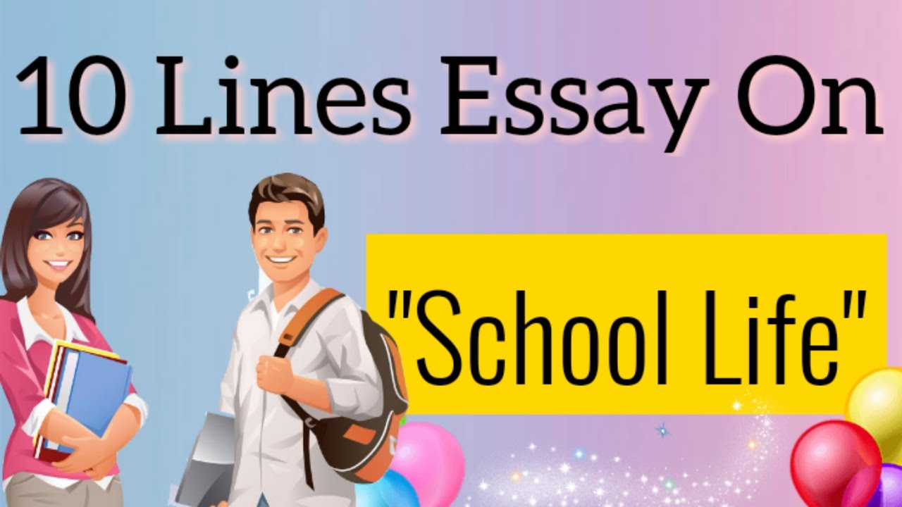 Школа личность лайф