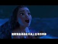 女孩们愿意做公主,是因为公主拥有魔力的双手、魔力的长发、和充满小动物的喜爱,而不是有一个爱她们的王子 #迪士尼  #公主  #冰雪奇缘  #女性