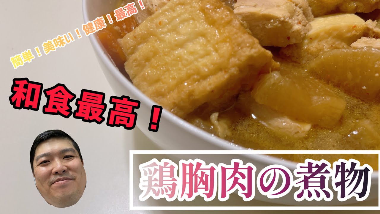超簡単！うだまん特製！爆安！激うま！天かすうどん - YouTube