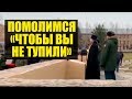 Ложь и маразм от РПЦ усиливаются. Молитва «Чтобы вы  не тупили»