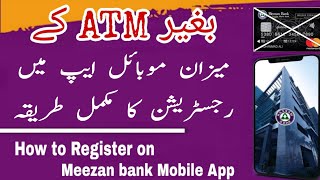 Meezan bank Mobile App and Website Registration Without ATM Card | Muhammad Shahid screenshot 4